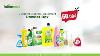 Cleaning Essential Detergent Powder Box Falconpack Online