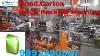 Spice Packing Machine Lined Carton Spice Powder Packaging Machine Masala Powder Box Shrijeta